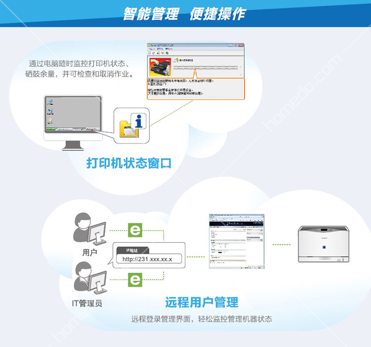 yy.vip易游-海纳云泛园区安全监测与指挥调度解决方案落地见效